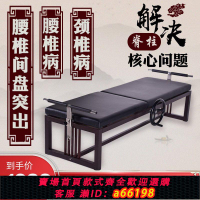 【台灣公司 可開發票】牽引床腰間盤突出牽引器腰椎頸椎腰部家用電動拉伸器醫用治療器