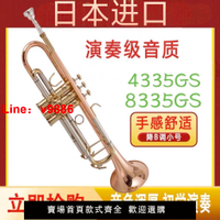 【台灣公司 超低價】原裝日本進口小號YTR8335GS初學考級專業演奏樂器正品小號樂器