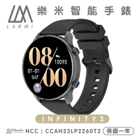 樂米 LARMI 智能 手錶 智慧型手錶  INFINITY 3【APP下單最高20%點數回饋】
