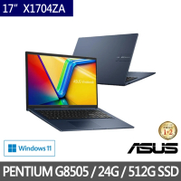 ASUS 華碩 特仕版 17.3吋輕薄筆電(Vivobook 17 X1704ZA/PENTIUM G8505/8G/512G SSD/Win11/+16G記憶體)