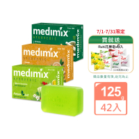 印度Medimix 皇室藥草浴美肌皂125gX42入(平行輸入)