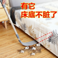 床底清掃神器縫隙刷加長掃底下長柄灰塵清理除塵撣清潔床下擦沙發