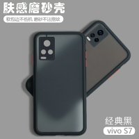vivos7手機殼S7鏡頭全包vivo新款防摔外殼viv0簡約女款vivis7七軟殼超薄硅膠潮vovis新品磨砂保護套V2020A男