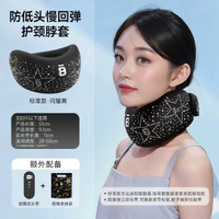 BKT護頸枕 飛機旅行必備 U型頸枕 坐車瞓覺頸托 舒適護頸靠枕- 標準版閃耀黑【人體工學】 均碼