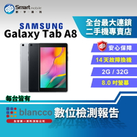【創宇通訊│福利品】SAMSUNG Galaxy Tab A 8.0 (2019) 2+32GB 8吋 LTE