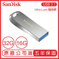 SanDisk 32G Ultra Luxe CZ74 USB3.1 GEN1 合金 隨身碟 32GB【APP下單最高22%點數回饋】