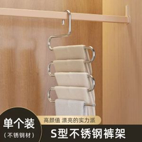 不鏽鋼褲架掛褲子專用衣架子家用多層多功能衣櫃內建收納衣櫃
