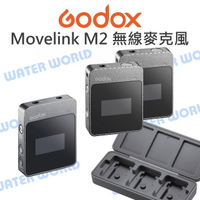 GODOX 神牛 Movelink M2 一對二 無線 麥克風 磁吸背夾 充電收納盒 公司貨【中壢NOVA-水世界】【APP下單4%點數回饋】
