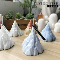 蠟燭材料包DIY韓式香薰蠟燭造形擺件蠟燭模具 冰山造型蠟燭模具 交換禮物 母親節禮物