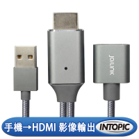 【INTOPIC】三合一手機轉HDMI傳輸線 2M
