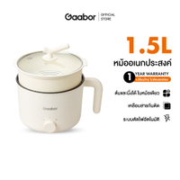 TGWH Gaabor รวมหม้อไฟฟ้ามินิ ทาน1-2 คน มีมอก. ร้อนเร็ว อเนกประสงค์ หุง ตุ๋น ต้ม นึ่ง ผัด ทอด สุกี้ M