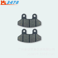 Phù hợp với SYM Taiwan San Yang Super Eagle King Super Joyride 200i, má phanh trước, má phanh đĩa