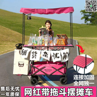 【千羽家居】【3855人收藏】擺攤推車可折疊手推車夜市擺地攤可升降戶外露營車遮陽棚擺攤車