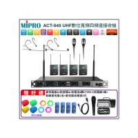 【MIPRO】ACT-848 配2領夾式+2頭戴式(UHF數位寬頻四頻道無線麥克風)