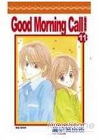 愛情起床號good morning call11