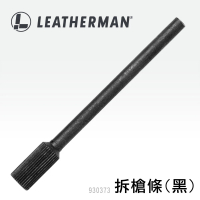 【Leatherman】MUT配件 拆槍條 黑 #930373(MUT專用配件)
