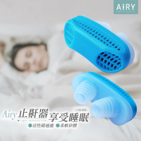 【Airy 輕質系】止鼾鼻塞呼吸器