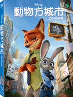 【迪士尼動畫】動物方城市-DVD普通版