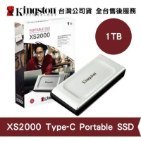 金士頓 1TB XS2000 外接式固態硬碟 Type-C SSD (KT-SXS2000-1TB)