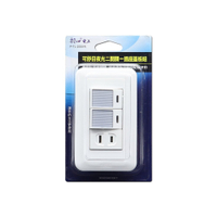 【朝日電工】 P-TL-2SS1R 竹紋大型夜光雙開單插座組