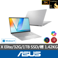 【ASUS 華碩】15.6吋Copilot+ PC AI筆電(VivoBook S S5507QA/Snapdragon X Elite/32G/1TB/W11/3K OLED)