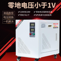 隔離變壓器 單相隔離變壓器220V轉220V降零地電壓1V以下UPS用8KVA10KW15KV20K