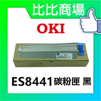 OKI  ES8441 相容碳粉匣 (黑/藍/紅/黃)