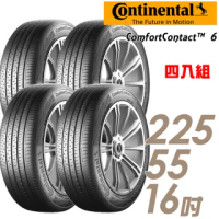 【Continental 馬牌】ComfortContact CC6 舒適寧靜輪胎_四入組_225/55/16(車麗屋)