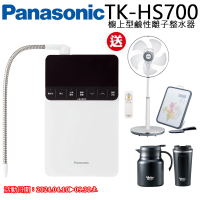 【Panasonic 國際牌】櫥上型鹼性離子整水器(TK-HS700)