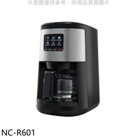 全館領券再折★Panasonic國際牌【NC-R601】全自動雙研磨美式咖啡機