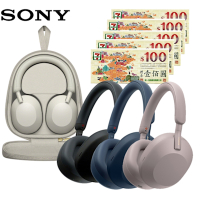 【SONY】WH-1000XM5無線藍牙降噪耳罩式耳機-(原廠公司貨)