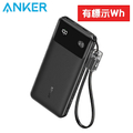 ANKER A1388 22.5W 10,000mAh 自帶Type-C線行動電源 曜石黑