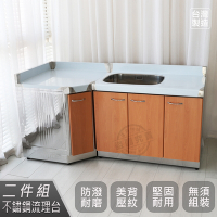 Abis 客製商品-豪華款左右兩用不鏽鋼二件組系統櫥櫃-100洗台平台+角台/流理台-多款門板可選(桶身304)
