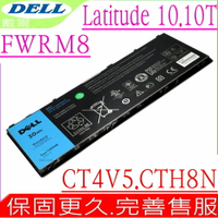 DELL FWRM8 電池  戴爾 Latitude 10 (ST2) 10T C1H8N CT4V5 KY1TV PPNPH 1VH6G 1XP35 312-1412 312-1423 451-12