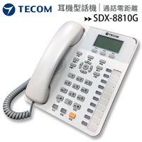 TECOM 東訊  SDX-8810G 最新一代耳機型話機【APP下單最高22%點數回饋】