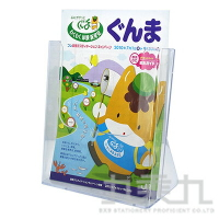 台灣聯合 A4桌上型高背目錄架 T2304【九乘九購物網】