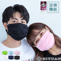 【OBIYUAN】口罩套 3M吸濕排汗 出清不退換 透氣 台灣製 口罩收納套 素色可水洗 保護套 【SP95】