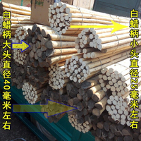 廠家直銷白蠟桿白臘棍洋鎬大錘柄木柄錘柄榔頭柄八角錘錘把鐵錘柄