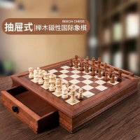 附發票 免運 實木抽屜式高檔成人兒童木質折疊棋盤禮物國際象棋高檔C