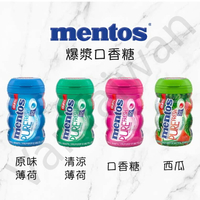 [VanTaiwan]加拿大代購 Mentos 曼陀珠 多種口味 口香糖 爆汁口香糖 一罐 50顆