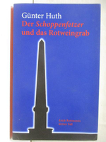 【書寶二手書T7／原文小說_BAF】Der Schoppenfetzer und das Rotweingrab