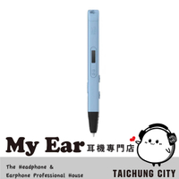 myFirst 3D Pen Artist 粉藍色 溫度控制 12歲以上適用 3D列印筆 | My Ear 耳機專門店