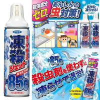 日本製FUMAKILLA-85度急速冷凍滅蟑螂害蟲除菌噴霧 