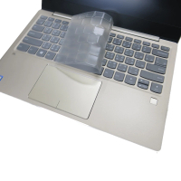 【Ezstick】Lenovo IdeaPad 720S 13 IKB 奈米銀抗菌TPU 鍵盤保護膜(鍵盤膜)