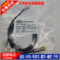 耐用M12非隔離型近接金屬接近開關傳感器TM-1204NO TM-1204PO