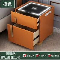 智慧牀頭櫃輕奢簡約現代保險箱一體帶燈無線充電家用臥室床邊小櫃