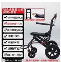 全城熱賣 - 德國精工超輕手動輪椅老年代步坐便椅折疊輕便殘疾手推輪椅上飛機帶拉桿升級鋁合金款 坐墊可拆洗
