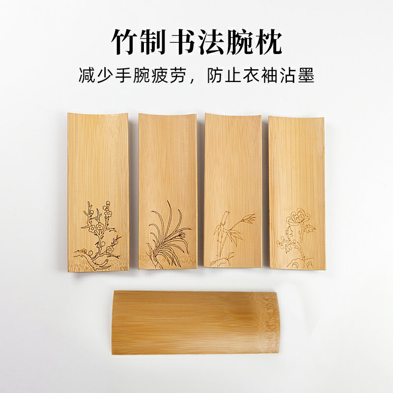 臂擱的價格推薦- 2025年2月| 比價比個夠BigGo
