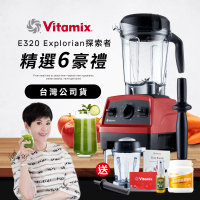 【美國Vitamix】全食物調理機E320 Explorian探索者-紅-台灣官方公司貨-陳月卿推薦(送大豆胜肽)
