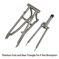 Brompton Bicycle P Line Titanium Front Fork Rear Triangle Kit
